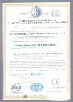 延吉智慧导览界面示例